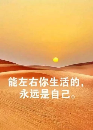 天行健小说全文免费阅读_天行健小说简介_天行健完整版免费阅读