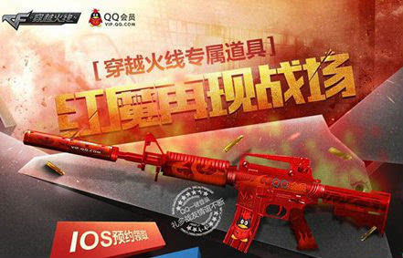 m4a1枪王荣耀能换购吗-M4A1 枪王荣耀换购条件高，玩家如何实现梦想？