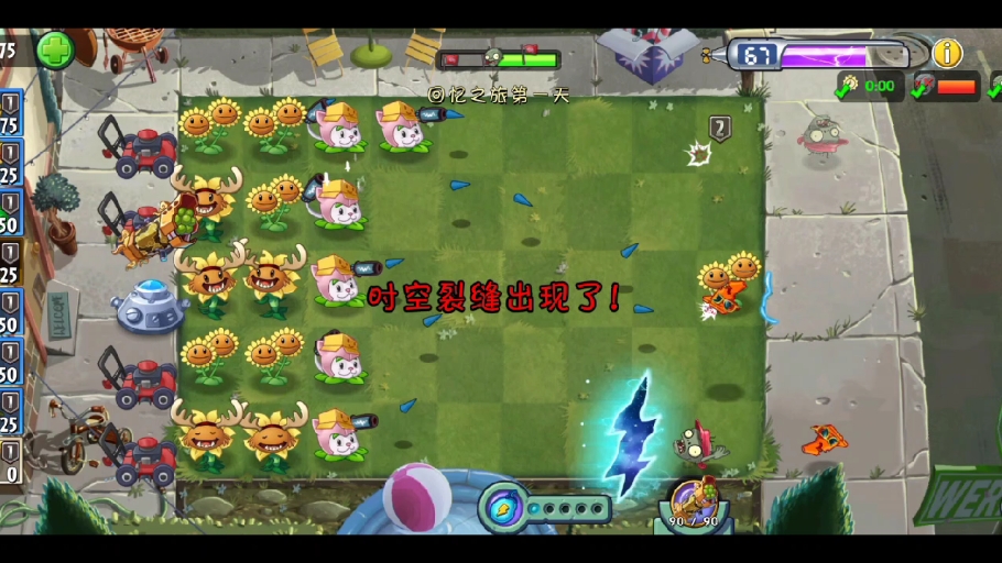 植物大战僵尸2攻略海盗特殊关卡-植物大战僵尸 2 代海盗特殊关卡攻略：如何应对各种僵尸和地形挑战