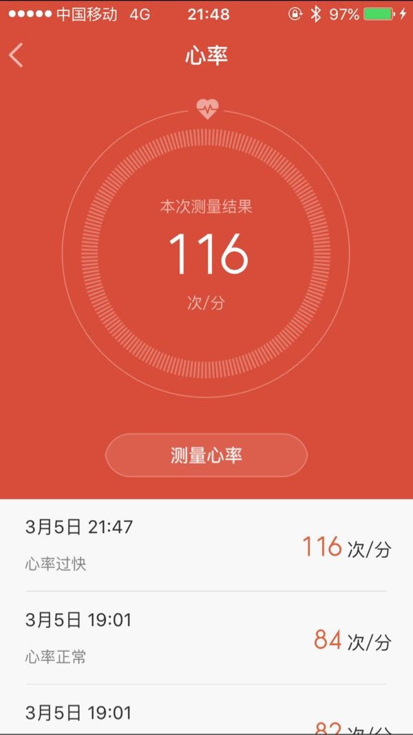 计数跳绳电子屏怎么设置_跳绳电子计数器坏了怎么修图解_电子计数跳绳怎么装