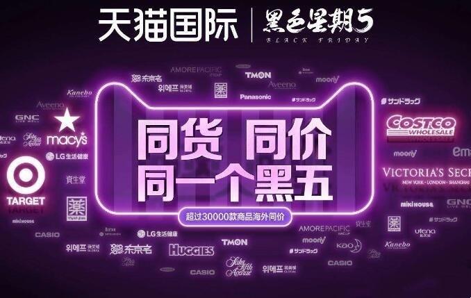 边界治理_边界计划_全球化的边界