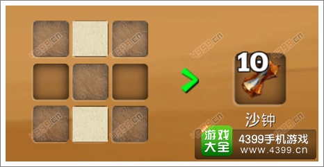 坑爹游戏第六关_坑爹游戏沙漏50次_史上最坑爹的游戏3沙漏