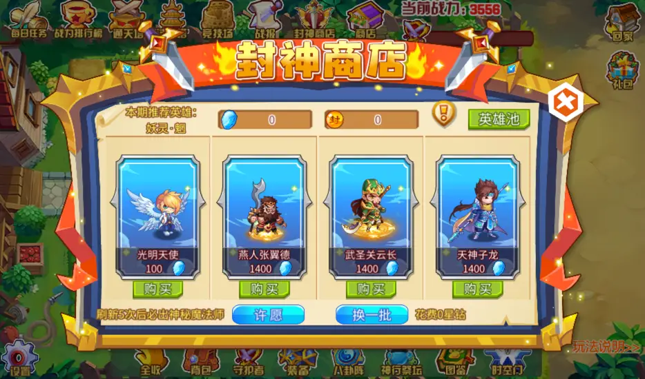qq农场魔法池在哪_农场魔法池怎么玩_qq农场魔法池药剂有什么用