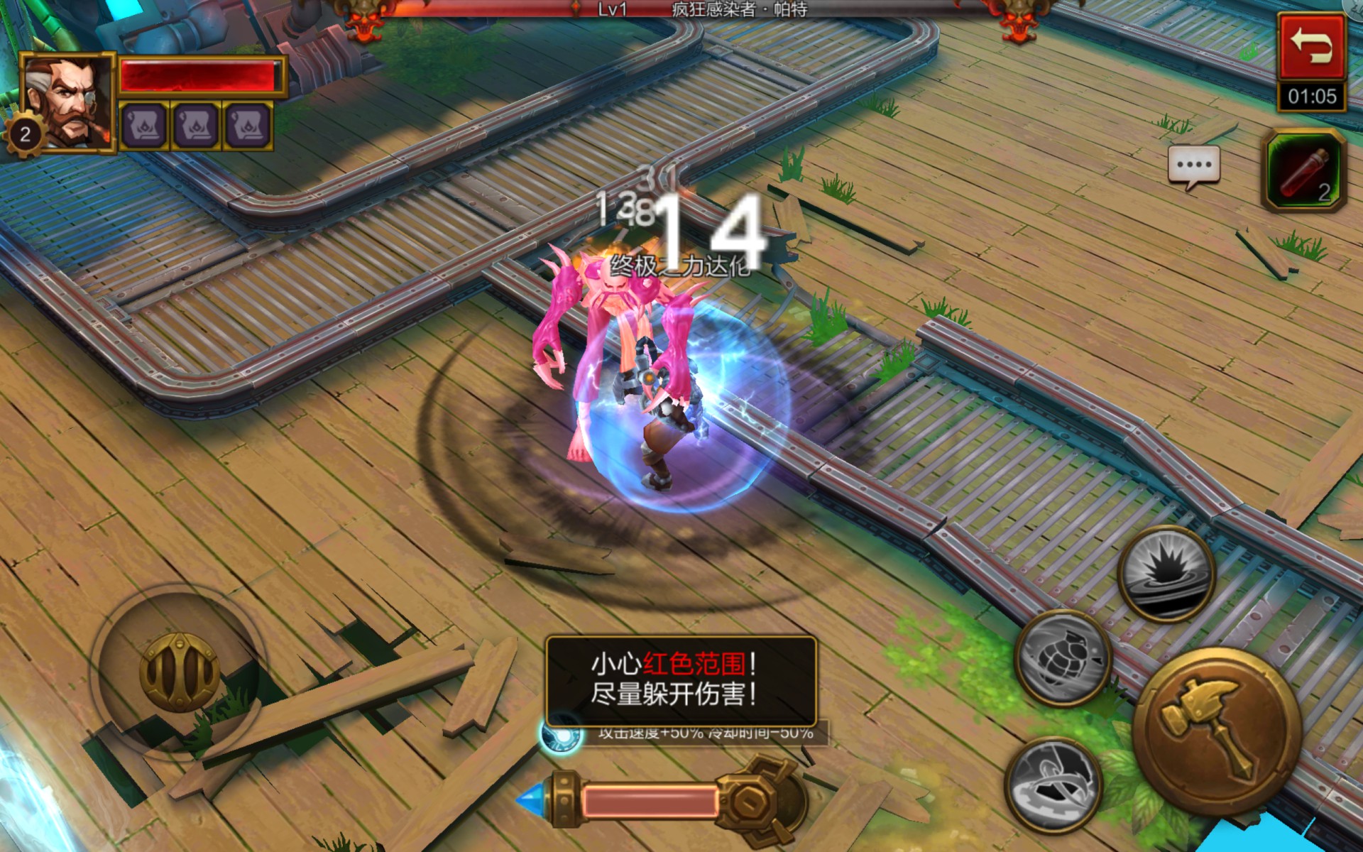 火炬之光合体版4.0职业_火炬之光合体版各职业属性加点_火炬之光合体版职业介绍