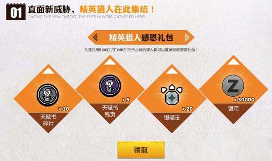 怪物猎人ol断刃多少血-怪物猎人 OL 中令人又爱又恨的断刃，你挑战过吗？