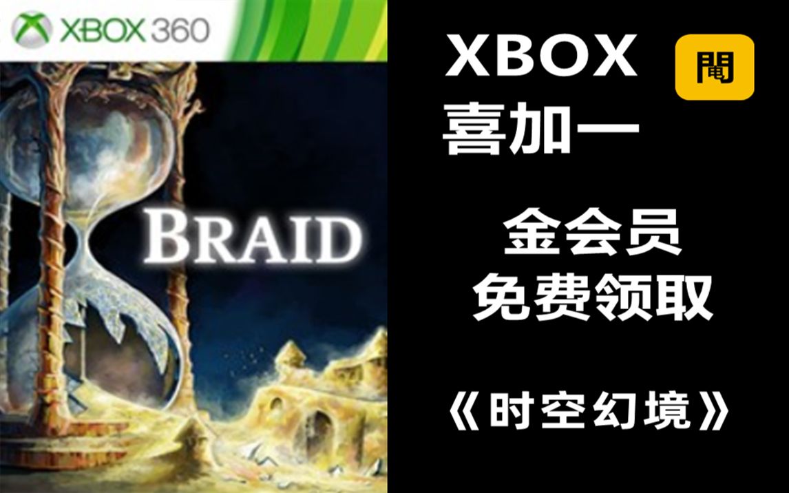 时空攻略幻境怎么玩_时空幻境怎么过_时空幻境 攻略