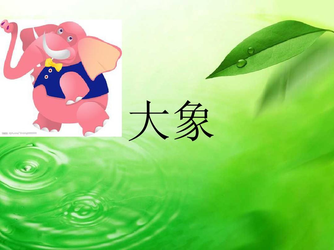 你比划我猜的成语大全_猜成语比划_猜成语大全比划四个字