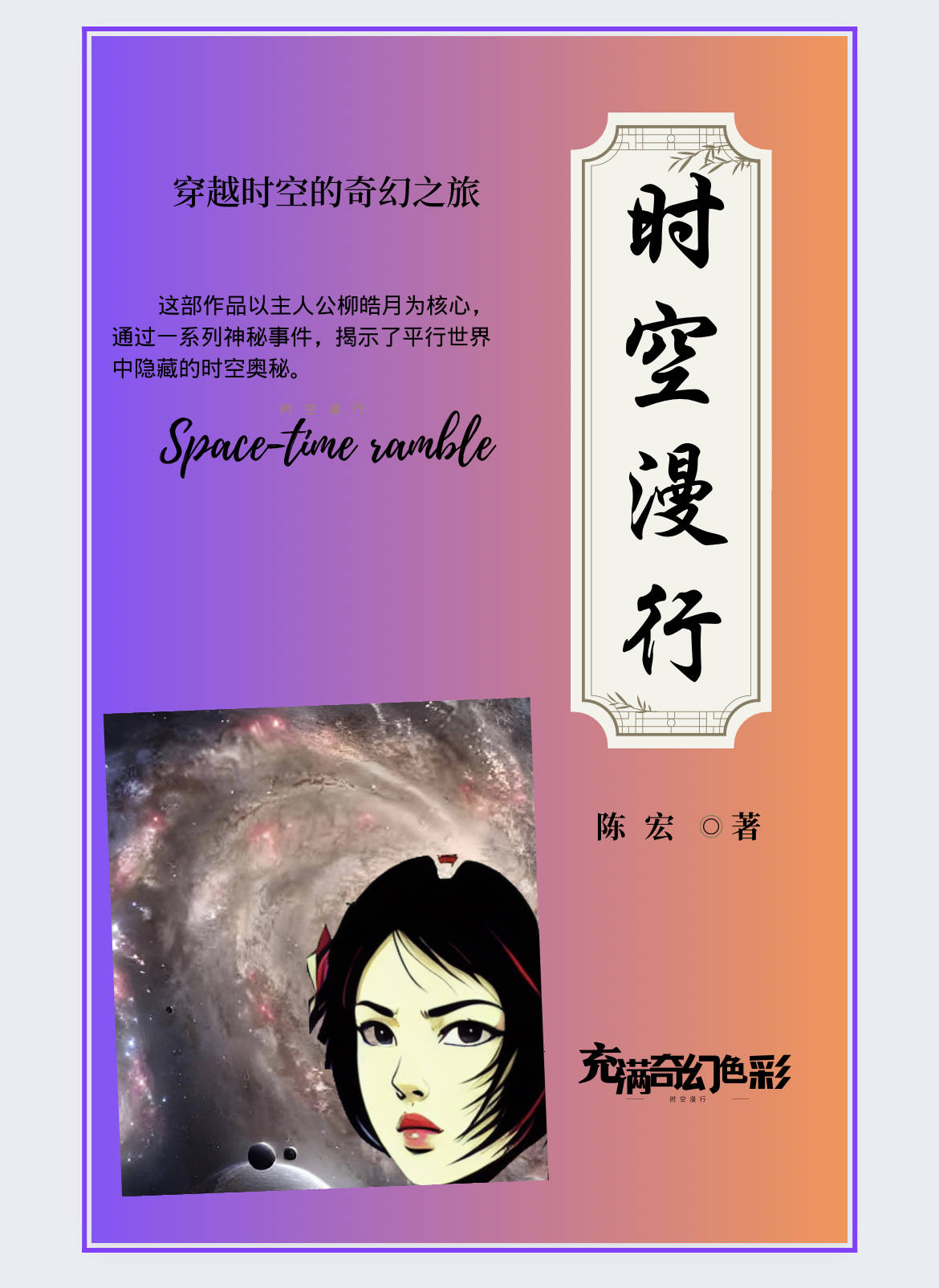 神秘历险记3大电影_历险记神秘岛_神秘历险记2