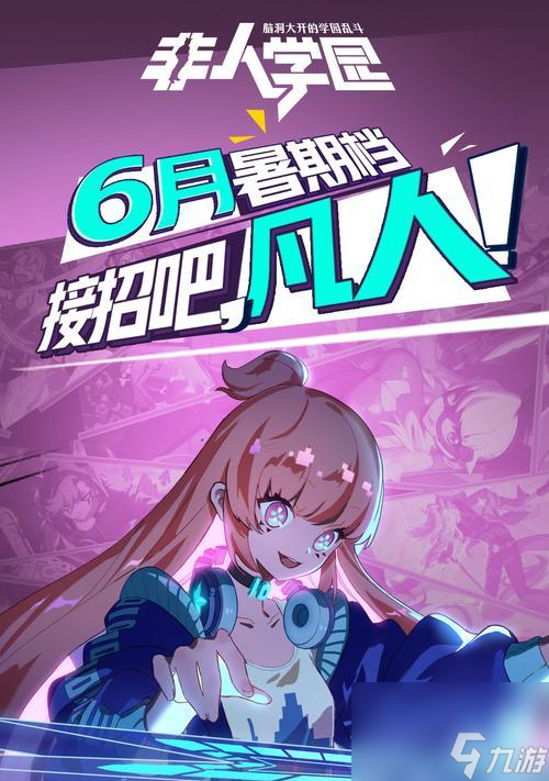 千手罗汉二次觉醒加点攻略：提升实力的关键步骤
