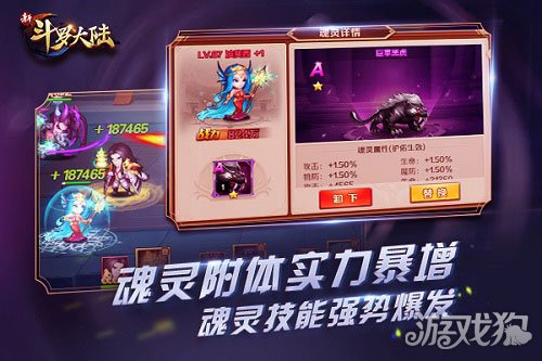 86版千手罗汉刷图加点_千手罗汉二次觉醒加点_2016千手罗汉刷图加点