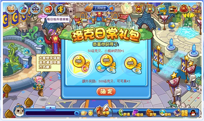 腾讯洛克王国-洛克王国：童年记忆中的魔法世界，游戏中的成长与收获