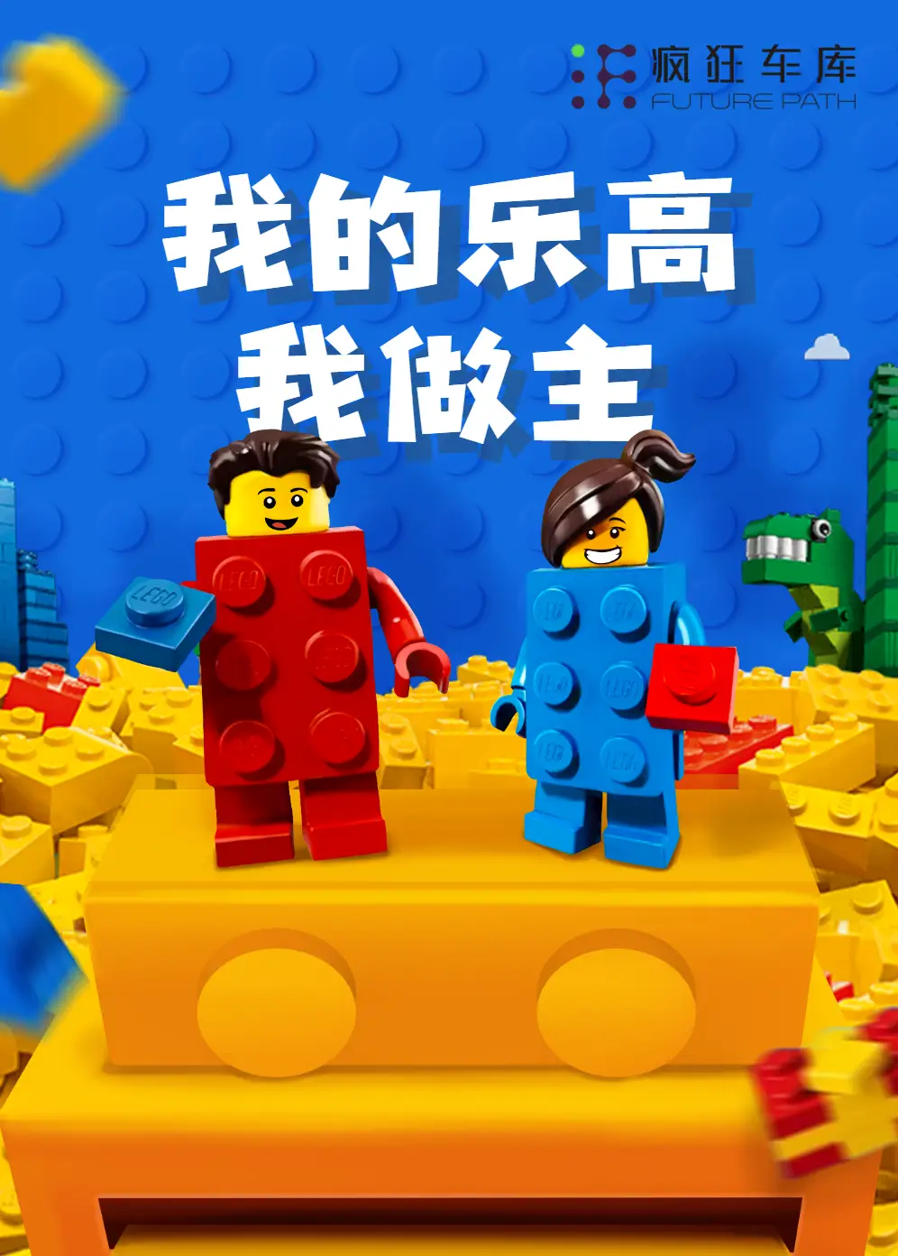 走进世界脑力积分排行榜，体验疯狂的精神狂欢