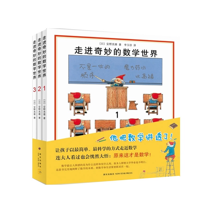 脑力世界排名_世界脑力积分排行榜_脑力世界锦标赛