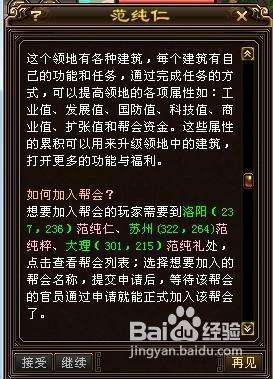 天龙八部跑环求助_天龙八部跑环是什么意思_天龙八部跑环任务怎么快速过