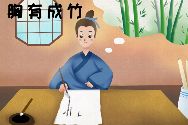 拼音成语带故事怎么写_成语故事带拼音_拼音成语故事在线阅读