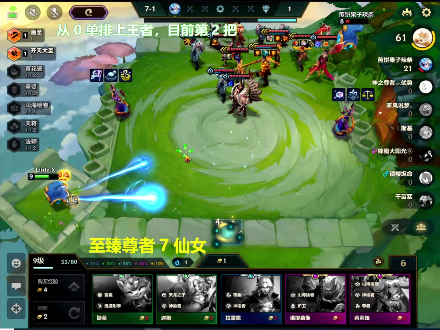 星际争霸韩宗_争霸星际韩懿莹是谁_韩懿莹星际争霸