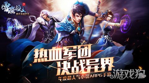 三国争霸视频：重温英雄梦，感受战场热血与智谋较量