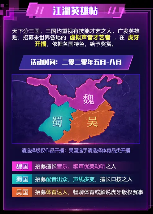 三国争霸视频解说_三国争霸视频_三国争霸第一视角视频