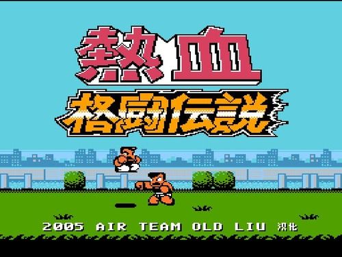 格斗番什么意思_播放格斗的动漫_大番长格斗ed