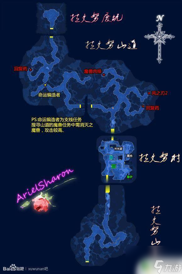 彩虹岛玄武怎么打_彩虹岛玄武怎么走_彩虹岛复苏的玄武二