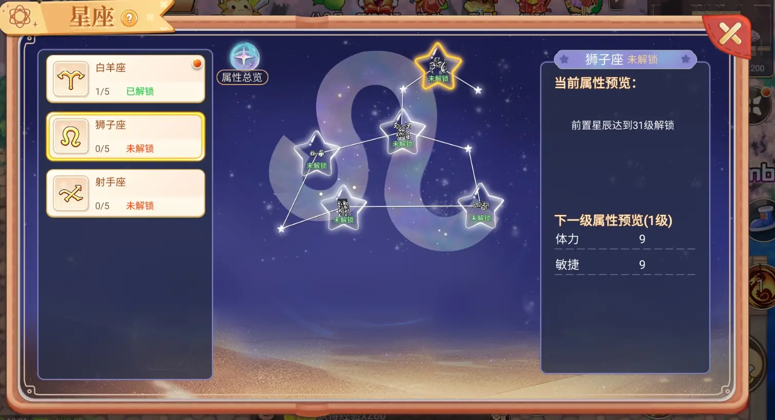 彩虹岛玄武怎么打_彩虹岛复苏的玄武二_彩虹岛玄武怎么走