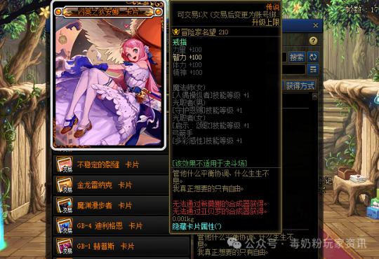 dnf冷债主_冷债主为何不看PK了_dnf冷寨主什么水平