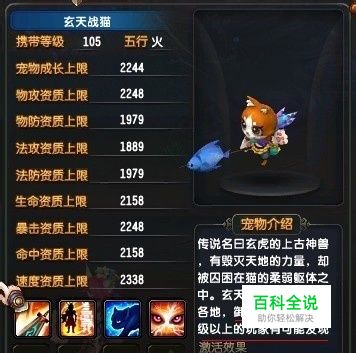 qq仙灵五虎是什么-QQ 仙灵五虎：一代人的游戏记忆，偶像角色的传奇故事
