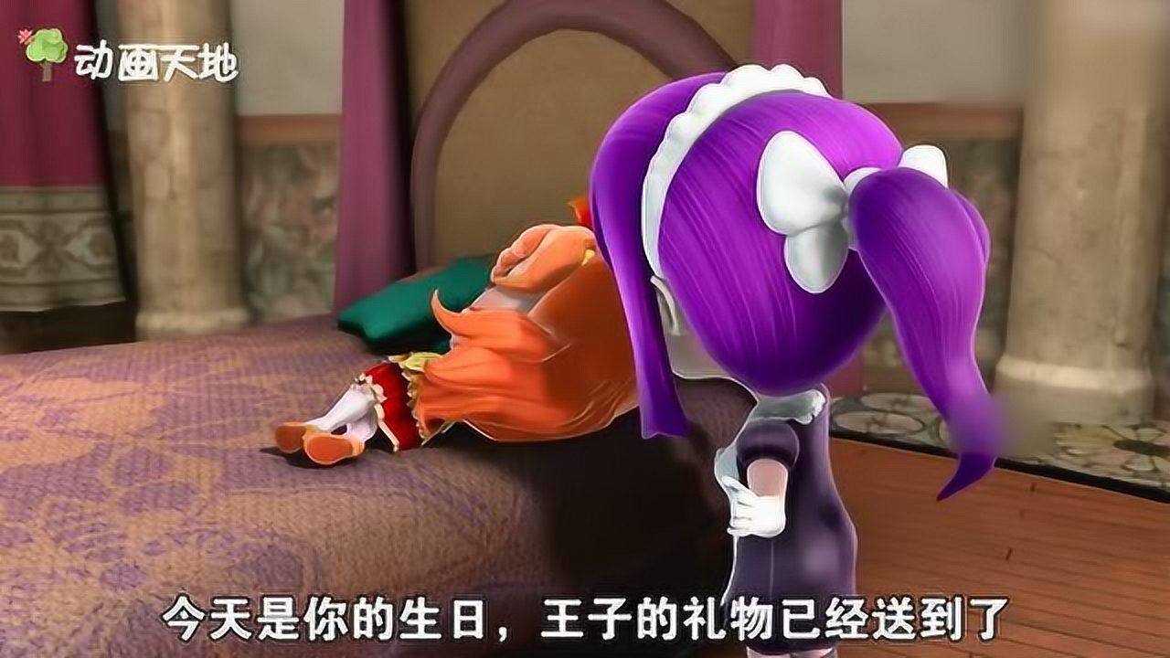 王子公主回家记试玩-王子公主回家记：梦幻冒险之旅，带你走进童话世界