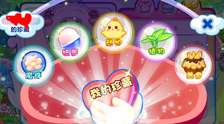 奥多乐园为什么下架了_7k7k奥多乐园_奥多乐园背景音乐