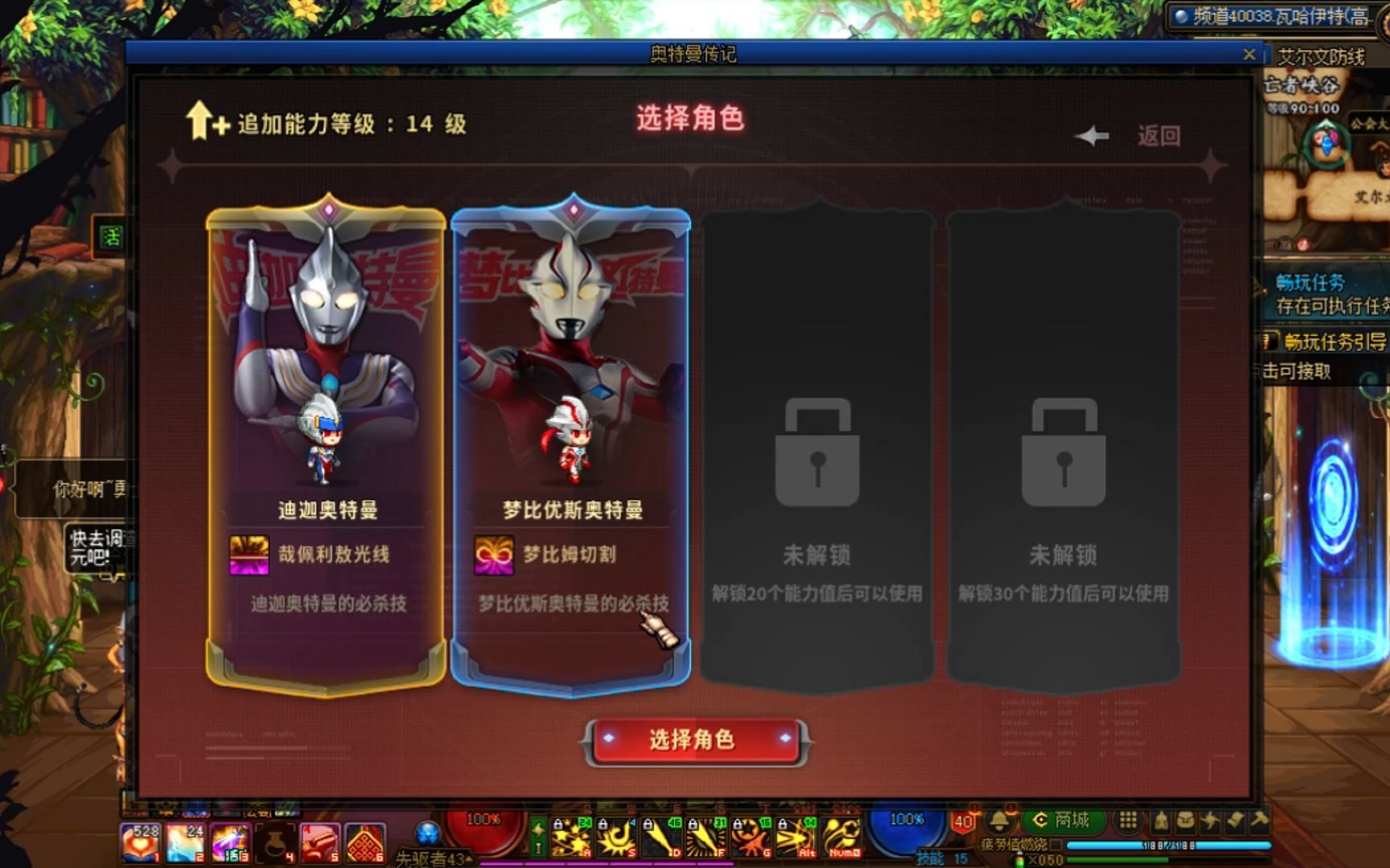 dnf2.4无敌版_dnf无敌版小游戏大全_dnf2.8无敌版