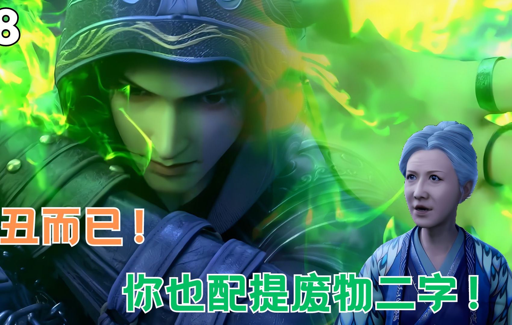 斗破苍穹动漫第三季什么时候出_斗破苍穹动漫四季多久出_斗破苍穹动漫四季每周更新时间