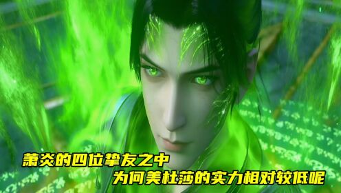 斗破苍穹动漫四季多久出_斗破苍穹动漫四季每周更新时间_斗破苍穹动漫第三季什么时候出