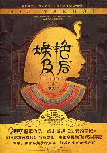 女主金手指苏爽文_有金手指的古代小说_古代金手指大开的苏爽文