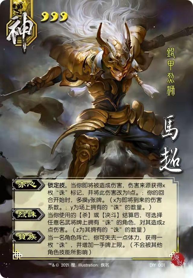 将神手机版好玩吗-将神手机版：时间黑洞，画面炫酷，剧情跌宕，社交给力，策略烧脑，超级好玩