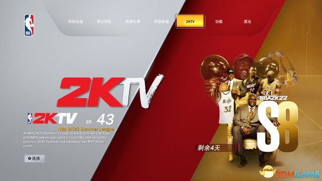 联赛全国总决赛_2k2全国联赛_nba2k全国联赛