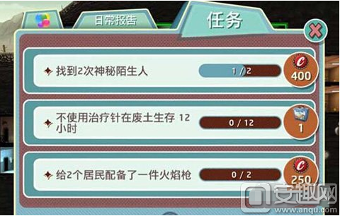 魔兽生存小岛_魔兽世界小镇名字_魔兽rpg生存小镇攻略