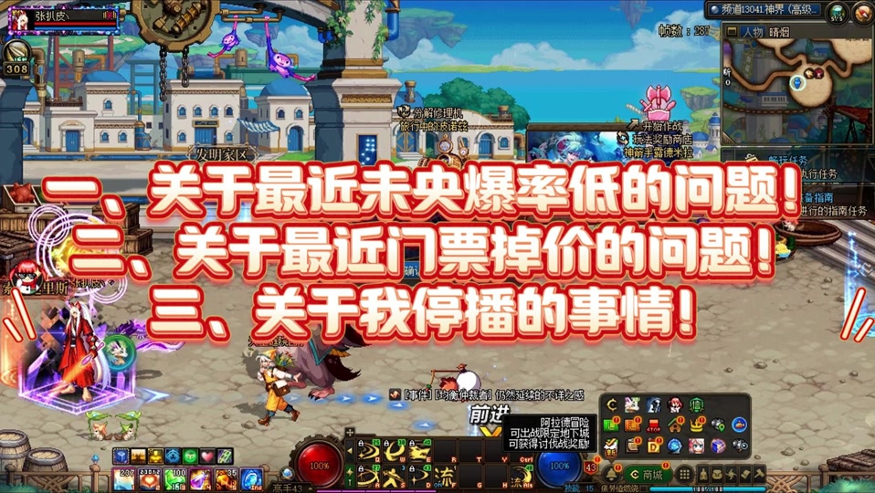 网游混沌剑神_混沌剑魔免费全本下载_网游之混沌剑魔在线阅读