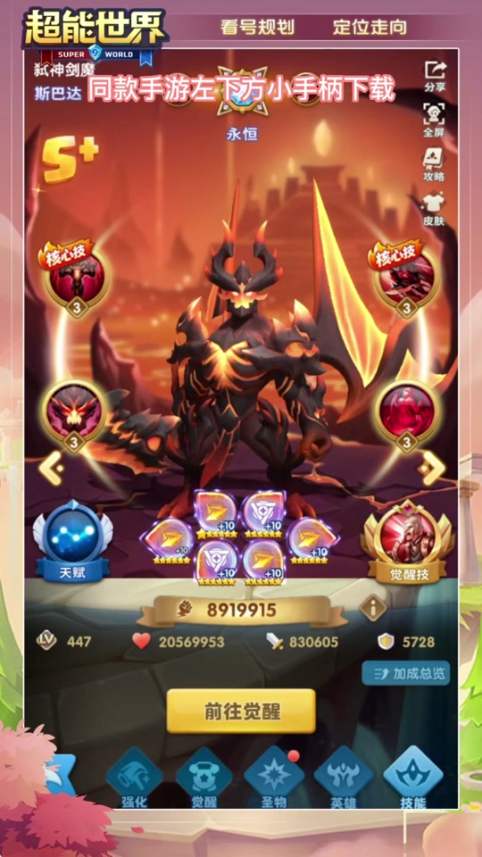 网游之混沌剑魔在线阅读_混沌剑魔免费全本下载_网游混沌剑神