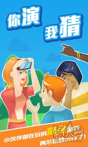 猜词语表演动作游戏教案_猜词语表演动作游戏有哪些_动作表演猜词语游戏