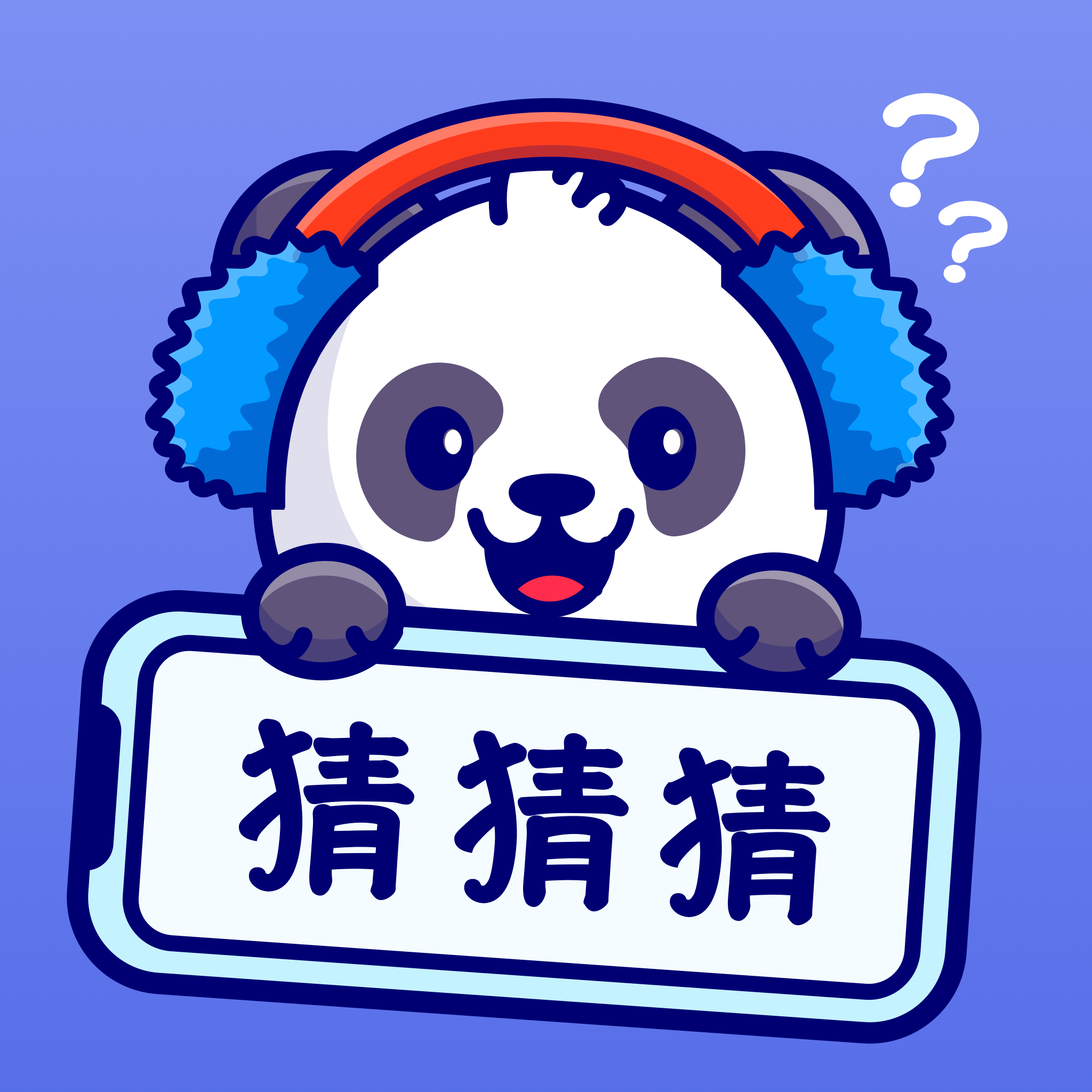 猜词语表演动作游戏有哪些_猜词语表演动作游戏教案_动作表演猜词语游戏