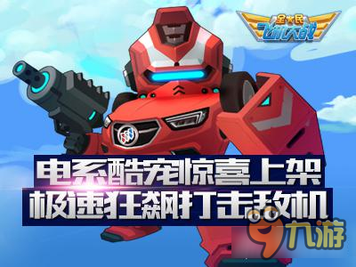 全民大战飞机装备升级顺序_全民大战飞机2021年新宠物_全民飞机大战安妮升级费用