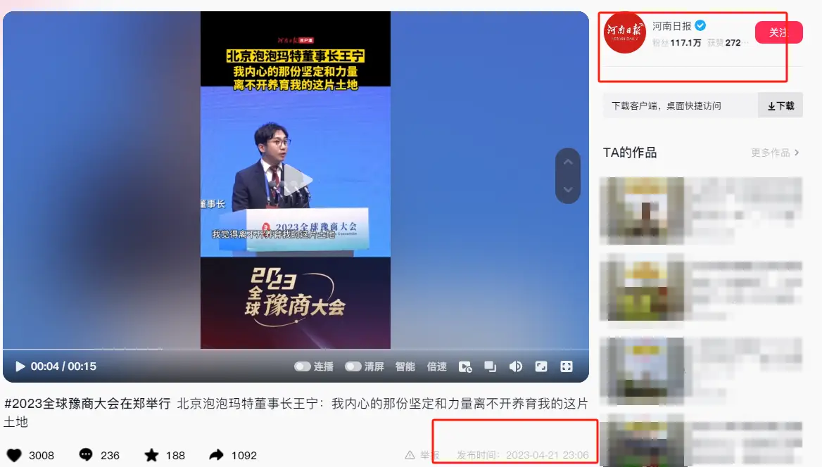 蛋蛋赚真的可以提现么_蛋蛋赚能提现吗_蛋蛋赚钱怎么提现