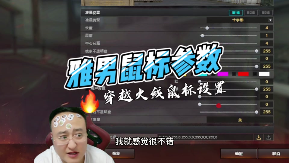 穿越怀旧火线_怀旧火线联机_玩穿越火线老是与主机连接不稳定