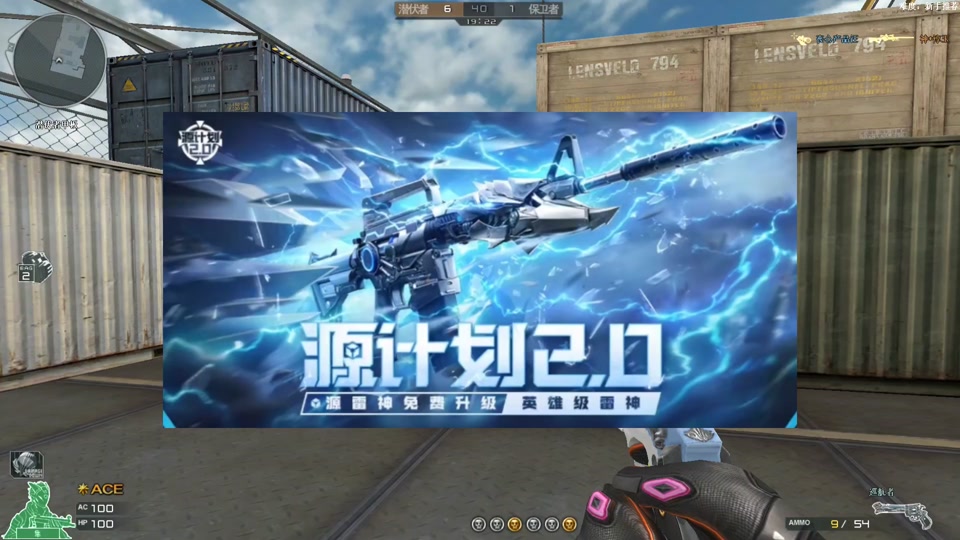 怀旧火线联机_玩穿越火线老是与主机连接不稳定_穿越怀旧火线