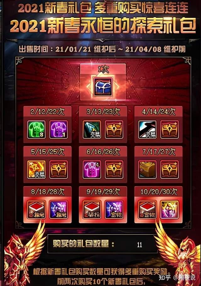 螺旋混沌攻略_dnf混沌螺旋之光_螺旋混沌女皇之门汉化版
