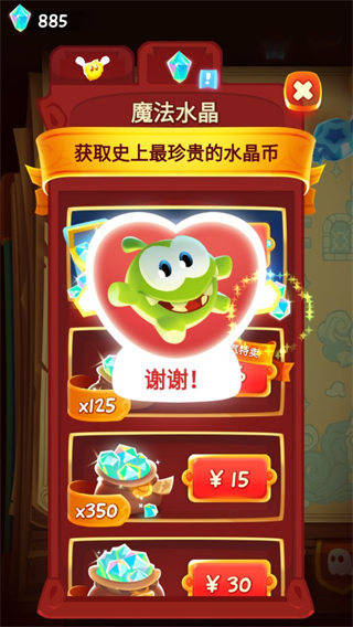 割绳子免费下载_割绳子1免费版_割绳子免费版安卓版