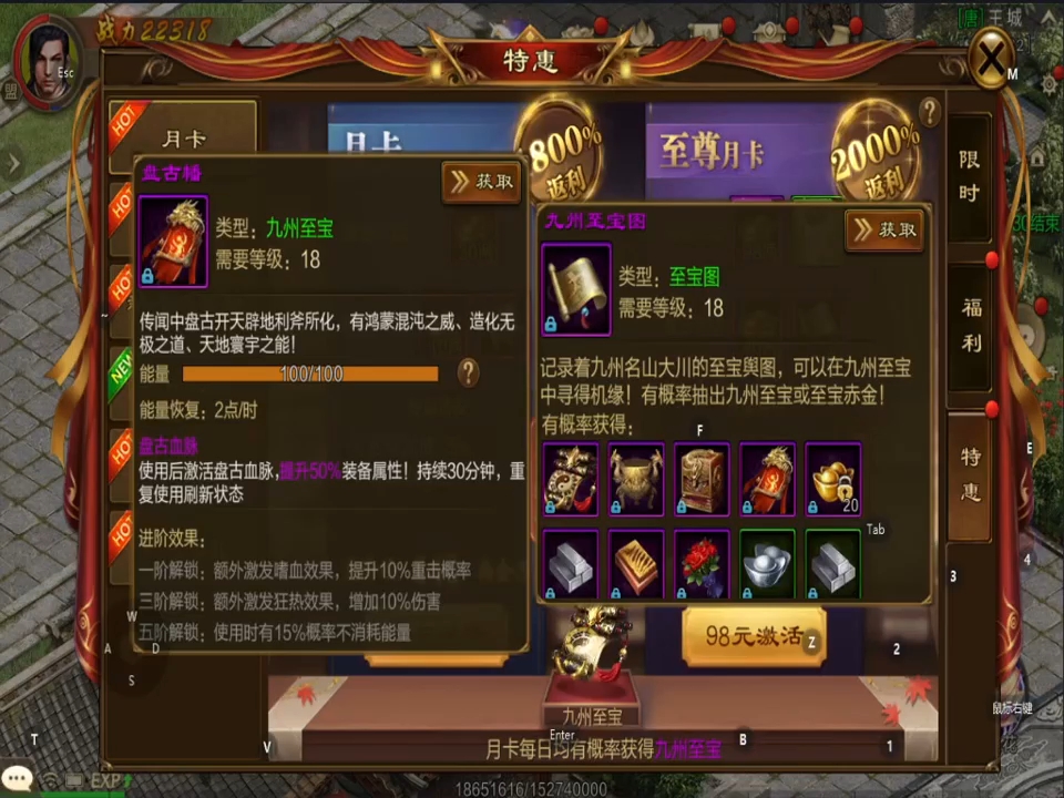 征途法宝_征途的法宝要怎么样才能成为神器_征途法宝原来是极品现在变了