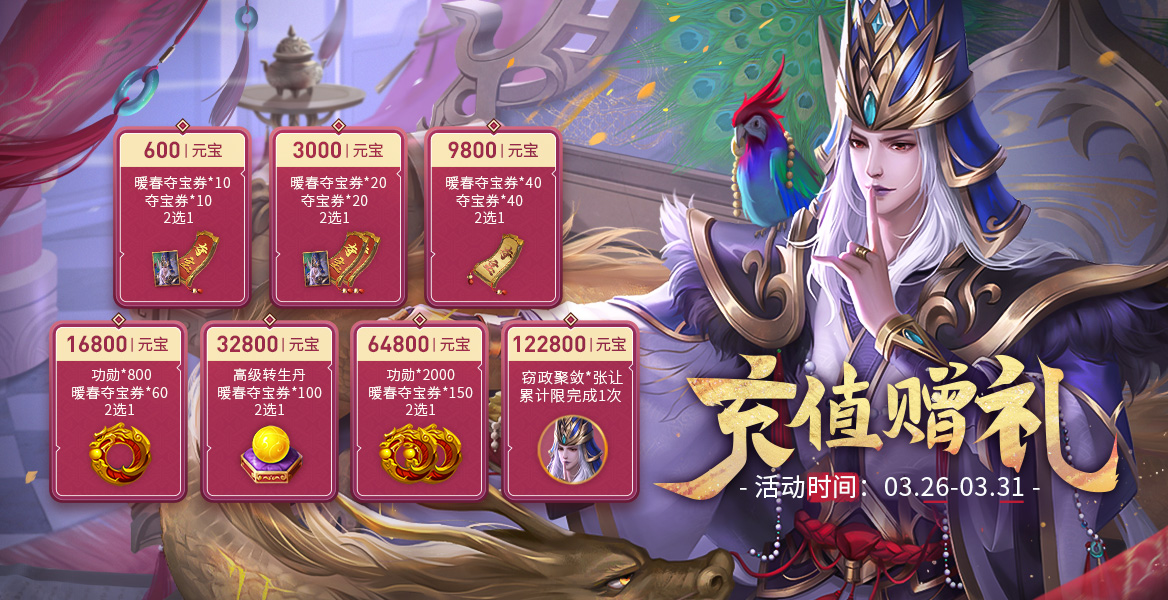 三国杀会员每天几点成长值-三国杀会员日常成长值获取攻略：最佳时间凌晨零点，你知道吗？