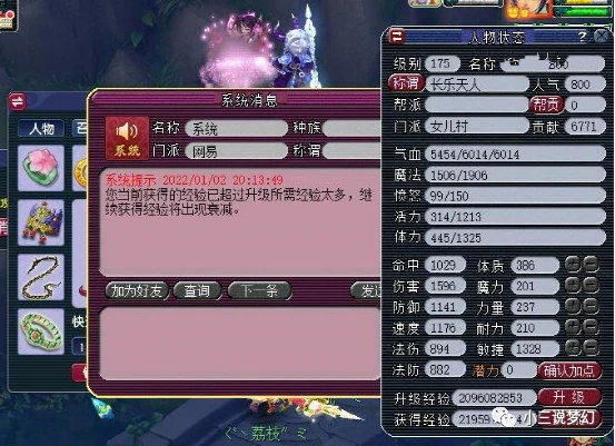 129转门派需要多少经验-转门派前必知：经验值与心情哪个更重要？