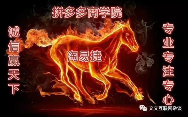 多多拼货快速上货_拼多多怎么快速上品_拼多多怎么快速上货